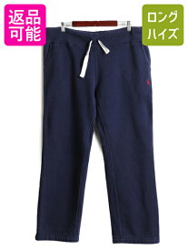 【4/25 24h限定 500円OFF&P8倍!!】 ■ ポロ ラルフローレン ポケット付き スウェット パンツ メンズ L / 古着 POLO 裏起毛 スエット トレーナー ヘビーウェイト ポニー刺繍 紺| 中古 ネイビー RALPH LAUREN ラルフ 肉厚 ワンポイント スウェットパンツ スエットパンツ イー