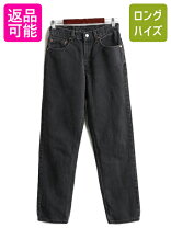 楽天市場】levis 550 テーパードの通販