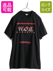 【5/25 24h限定 P8倍&400円OFF!!】 90s USA製 ■ WOE マガジン 両面 プリント 半袖 Tシャツ メンズ L / 90年代 雑誌 ジョーク メッセージ ヘビーウェイト シングルステッチ 黒| 古着 中古 90's アメリカ製 当時物 オールド ブラック フルーツオブザルーム 半袖Tシャツ プリ