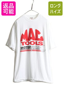 90s ★ MAC TOOLS 企業 ロゴ プリント Tシャツ メンズ XL / 90年代 オールド 企業物 当時物 イラスト 白 シングルステッチ ヘビーウェイト| 古着 中古 90's ONEITA ホワイト ビッグロゴ 半袖Tシャツ プリントT プリントTシャツ 白Tシャツ 白T ロゴTシャツ ロゴT アメカジ