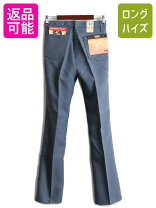 楽天市場】リーバイス スタプレ（インチ28）の通販