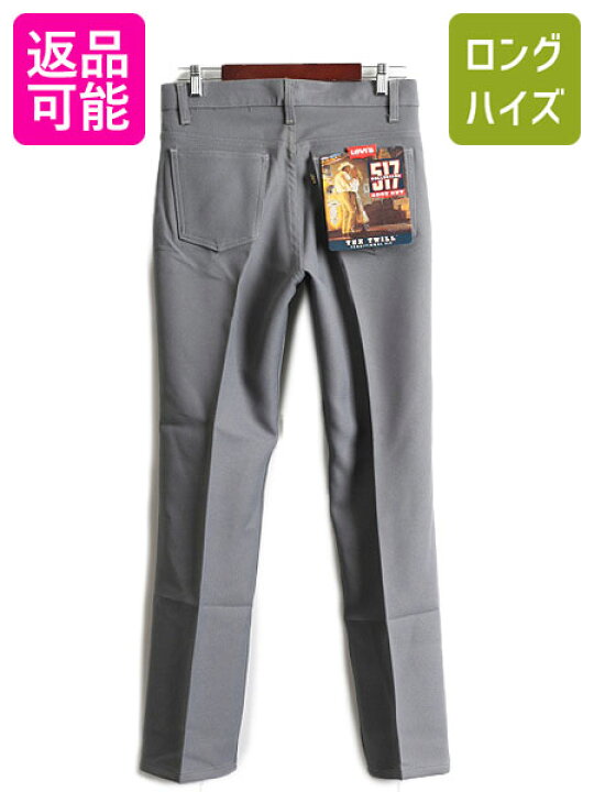 楽天市場】【3/21 マラソン限定クーポン&P5倍!】 デッドストック 90s 
