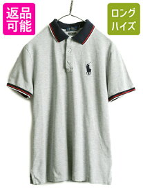 ミドルポニー ■ ポロ ラルフローレン 鹿の子 半袖 ポロシャツ メンズ M / POLO 半袖シャツ カスタムスリムフィット ポニー刺繍 ボックス| 古着 中古 RALPH LAUREN ラルフ 半袖ポロシャツ 半袖ポロ 鹿の子ポロシャツ カジュアル カノコ ワンポイント グレー 灰 リブライン