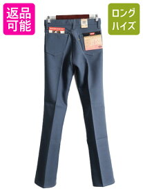 【5/25 24h限定 P8倍&400円OFF!!】 デッドストック 80s USA製 ■ リーバイス 517 6116 ポリ フレア パンツ メンズ ( 29 32 ) 新品 未使用 Levis 80年代 STA-PREST スタプレ 青| 未使用品 デッド 80年代 アメリカ製 米国製 オールド ブルー ノータック スラックス フレアパン