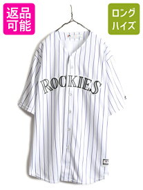 USA製 大きいサイズ XXL ■ MLB オフィシャル Majestic ロッキーズ ベースボール シャツ メンズ 2XL / ユニホーム ゲームシャツ 大リーグ| 古着 中古 アメリカ製 マジェスティック ROCKIES ユニフォーム 半袖シャツ ベースボールシャツ メジャーリーグ 野球 ゲームジャージ