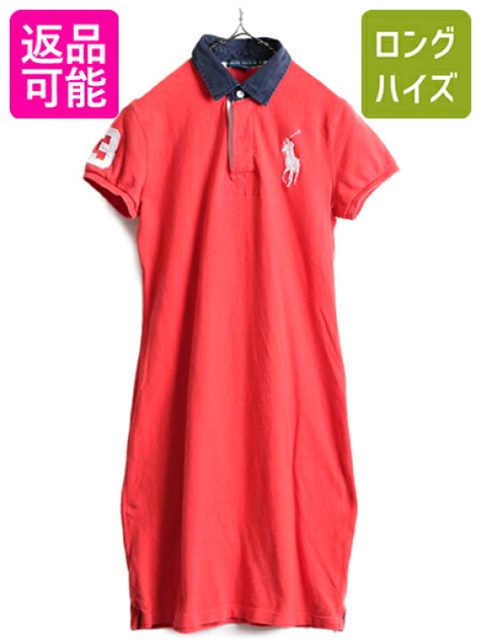 楽天市場】【3/9 6h限定777円OFF&最大半額SALE】 ビッグポニー 