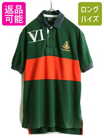 【6/2 10%OFFクーポン 23:59まで!】 ■ ポロ ラルフローレン 鹿の子 半袖 ポロシャツ メンズ M / 古着 POLO 半袖シャツ ラガーシャツ タイプ ラグビー シャツ カスタムフィット| 中古 ラルフ RALPH LAUREN ボーダー カノコ ラグビーシャツ 半袖ポロシャツ 半袖ポロ 鹿の子ポ