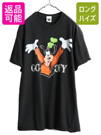 90s USA製 ■ ディズニー オフィシャル グーフィー 両面 プリント 半袖 Tシャツ ( メンズ レディース L ) 90年代 オールド キャラクター 黒| 中古 90's アメリカ製 米国製 ブラック DISNEY ヘビーウェイト 半袖Tシャツ プリントTシャツ プリントT イラスト アメカジ US古着