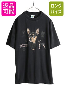 【5/25 24h限定 P8倍&400円OFF!!】 90s 00s ■ アニマル ピンシャー プリント Tシャツ メンズ レディース L / 90年代 00年代 オールド 犬 アート イラスト ヘビーウェイト 黒| 古着 中古 90's 00's 当時物 ドッグ 動物 グラフィック ヘビーオンス プリントT プリントTシャツ