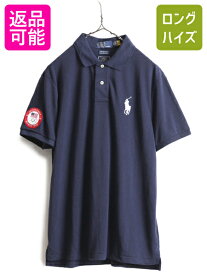 デッドストック ミドルポニー THE EARTH POLO アメリカ 代表 ポロ ラルフローレン 半袖 ポロシャツ メンズ L / オリンピック 限定品 鹿の子| 新品 未使用 限定 デッド POLO RALPH LAUREN 2020 ネイビー 紺 半袖シャツ 半袖ポロシャツ カスタムスリムフィット 五輪 USA代表