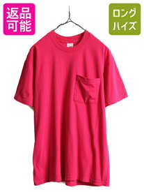 【5/24 マラソン 400円OFF&P5倍!】 80s USA製 ■ フルーツオブザルーム ポケット付き 半袖 Tシャツ メンズ L 小さめ M 程/ 80年代 ビンテージ ポケT 無地 シングルステッチ 耳| 古着 中古 80's ヴィンテージ アメリカ製 米国製 ピンク ポケットTシャツ 半袖Tシャツ 無地T 耳