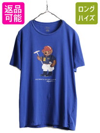 ポロベアー ■ ポロ ラルフローレン プリント 半袖 Tシャツ メンズ M / 古着 POLO キャラクター ポロベア シングルステッチ クルーネック| 中古 ラルフ RALPH LAUREN プリントTシャツ プリントT ロゴTシャツ ロゴT キャラ カットソー ブルー 競技ポロ アメカジ US古着