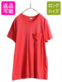 【5/23 マラソン 400円OFF&P5倍!】 80s USA製 ■ フルーツオブザルーム ポケット付き 半袖 Tシャツ メンズ XL 小さめ L 程/ 80年代 ビンテージ ポケT 無地 耳 FRUITOFTHELOOM| 中古 80's アメリカ製 ヴィンテージ レッド 赤 フルーツ シングルステッチ 耳付き 半袖Tシャツ