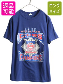 【6/6 スーパーSALE 最大半額&P5倍!】 80s USA製 ■ チャンピオン MLB カブス プリント 半袖 Tシャツ メンズ L 小さめ M 程 80年代 ビンテージ Champion メジャーリーグ 大リーグ| 中古 80's アメリカ製 米国製 トリコタグ ヴィンテージ CUBS ブルー シングルステッチ 半袖T