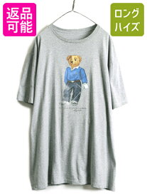 ポロベアー ■ ポロ ラルフローレン ポロベア プリント 半袖 Tシャツ メンズ XL 程/ 古着 POLO キャラクター 大きいサイズ ゴルフ オールド| 中古 ラルフ RALPH LAUREN GOLF グレー 灰 半袖Tシャツ プリントT プリントTシャツ ロゴTシャツ キャラクターT オーバーサイズ