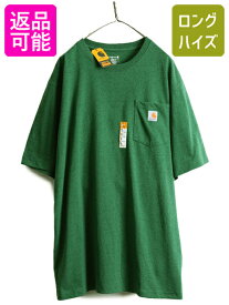 【28日29日 48h限定 ポイント5倍!!】 デッドストック 大きいサイズ XL ■ カーハート ポケット付き 半袖 Tシャツ メンズ 新品 CARHARTT ロゴT ポケT ヘビーウェイト グリーン 緑| 未使用品 デッド K87 半袖Tシャツ ポケットTシャツ 無地 ロゴTシャツ ワンポイント オーバー