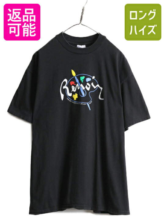 楽天市場】【3/4 スーパーSALE 最大半額&P5倍!】 90s □ ルノワール 