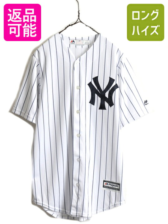 楽天市場】USA製 □ MLB オフィシャル Majestic ヤンキース ベース 