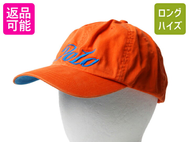 楽天市場】90s □ ポロ ラルフローレン コットン ベースボール  