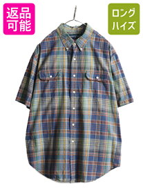 【4/25 24h限定 500円OFF&P8倍!!】 90s 大きいサイズ XL 程■ ラルフローレン チェック 3点留め 半袖 ボタンダウン シャツ メンズ / 90年代 オールド ポロ ポケット付き POLO| 古着 中古 90's RALPH LAUREN ラルフ コットン 半袖シャツ マドラスチェック ボタンダウンシャツ