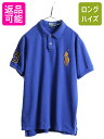 ビッグポニー 大きいサイズ XL ■ ポロ ラルフローレン 鹿の子 半袖 ポロシャツ メンズ / POLO 半袖シャツ カスタムフィット ナンバリング| 古着 中古 ラルフ RALPH LAUREN カノコ 半袖ポロ 半袖ポロシャツ 鹿の子ポロシャツ CUSTOMFIT ポニー刺繍 オーバーサイズ ブルー 青