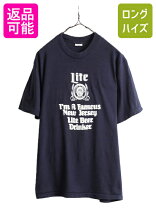 楽天市場】ビール ミラー ライト（Tシャツ・カットソー｜トップス 