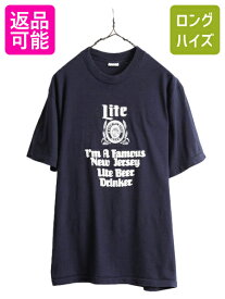 【12/10 最大半額SALE×限定クーポン】 80s USA製 ■ ビール イラスト ジョーク プリント 半袖 Tシャツ XL 小さめ メンズ M 程/ 古着 80年代 ビンテージ 企業物 シングルステッチ| 中古 80's アメリカ製 米国製 プリントTシャツ 半袖Tシャツ ヴィンテージ 企業 MILLER LITE