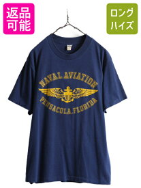 【マラソン 400円OFF&ポイント5倍!】 70s USA製 ■ US NAVAL AVIATION 3段 プリント 半袖 Tシャツ メンズ XL 小さめ M 程/ 古着 70年代 ミリタリー 軍物 NAVY シングルステッチ| 中古 70’s アメリカ製 米国製 USNAVY USN エアフォース ネイビー プリントT プリントTシャツ