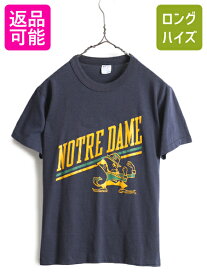 【4/25 24h限定 500円OFF&P8倍!!】 80s USA製 ■ チャンピオン カレッジ プリント 半袖 Tシャツ ( メンズ XL 小さめ S 程) 80年代 ビンテージ Champion キャラクター イラスト| 古着 中古 80's アメリカ製 米国製 トリコタグ ヴィンテージ シングルステッチ 半袖Tシャツ プ