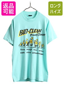 【4/25 24h限定 500円OFF&P8倍!!】 デッドストック 90s USA製 ■ 企業 キャラクター イラスト 両面 プリント Tシャツ メンズ M / 新品 90年代 企業物 当時物 シングルステッチ| 未使用 デッド 90's オールド アメリカ製 米国製 プリントTシャツ プリントT キャラクターTシャ