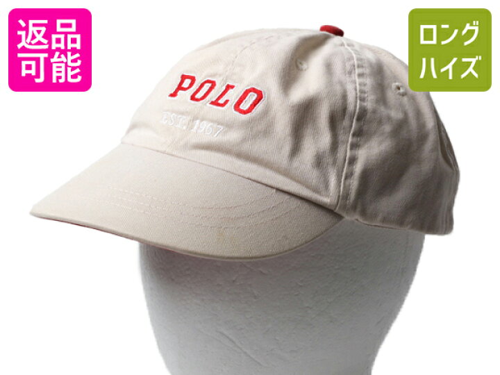楽天市場】90s □ ポロ ラルフローレン コットン ベースボール  