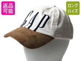 【4/20 24h限定 P4倍&10%OFF!】 00s ■ OLD GAP 本革 スウェード 切替 ベースボール キャップ フリーサイズ / 古着 00年代 オールド ギャップ 帽子 本革レザー トラッカー| 企業 中古 00's スエード コットン 2トーン ベースボールキャップ 6パネル トラッカーハット オール