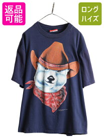 【4/20 24h限定 P4倍&10%OFF!】 90s USA製 ■ コカコーラ シロクマ イラスト プリント 半袖 Tシャツ メンズ L 古着 90年代 オールド CocaCola キャラクター 企業 当時物 紺| 中古 90's アメリカ製 米国製 シングルステッチ 企業物 Coca Cola アニマル 熊 ベア 半袖Tシャツ