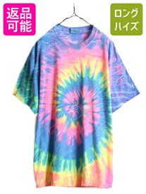 90s USA製 大きいサイズ XL ■ タイダイ 半袖 Tシャツ ( メンズ ) 90年代 オールド 100% コットン ヘビーウェイト ビッグシルエット 一点物| 古着 中古 90's アメリカ製 半袖Tシャツ タイダイTシャツ カラフル 柄シャツ タイダイ染め トップス カットソー クルーネック