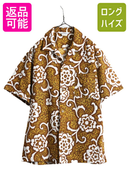 楽天市場】デッドストック 60s ハワイ製 □ 古銭 ボタン 総柄 オープン 