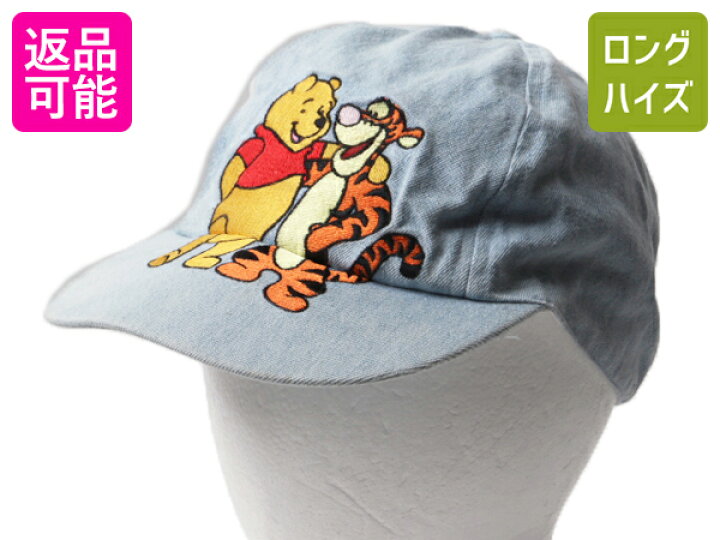 楽天市場】90s オールド キッズ □ ディズニー オフィシャル プーさん 