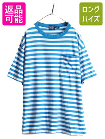 【マラソン 400円OFF&ポイント5倍!】 90s ■ ST JOHN'S BAY ボーダー ポケット付き 半袖 Tシャツ メンズ XL / 古着 90年代 オールド JCペニー セントジョンズベイ ポケT 2トーン| 古着 中古 90's 大きいサイズ ヘビーウェイト ボーダーTシャツ ポケットTシャツ 半袖Tシャツ