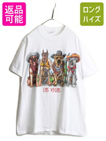 00s ■ ドッグ イラスト 両面 プリント 半袖 Tシャツ メンズ L / 古着 00年代 オールド 動物 アート アニマル キャラクター ヘビーウェイト| 中古 00's ホワイト 白 グラフィック 半袖Tシャツ プリントTシャツ 白Tシャツ アートTシャツ ヘビーオンス DELTA アメカジ USED