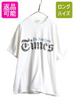 【4/18 ご愛顧感謝デー最大P4倍!】 90s ■ ニューヨーク タイムズ 両面 プリント 半袖 Tシャツ メンズ XL / 90年代 オールド 企業物 ロゴ アート イラスト ヘビーウェイト 白| 古着 中古 90's 企業 NEW YORK TIMES 当時物 ヘインズ ホワイト プリントTシャツ 白T 白Tシャツ