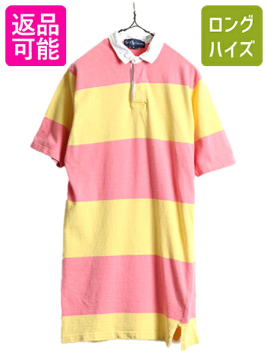 楽天市場】90s □ ラルフローレン ワイド ボーダー 半袖 ラガーシャツ 
