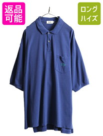 【4/25 24h限定 500円OFF&P8倍!!】 90s 大きいサイズ XL ■ ヒューゴボス ポケット付き 鹿の子 半袖 ポロシャツ メンズ / 90年代 オールド HUGO BOSS ワンポイント 半袖シャツ| 古着 中古 90's オーバーサイズ 半袖ポロシャツ 半袖ポロ 鹿の子ポロシャツ カノコ ビッグシル