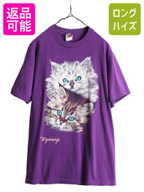 【マラソン 400円OFF&ポイント5倍!】 90s USA製 ■ ネコ イラスト プリント 半袖 Tシャツ メンズ レディース L 90年代 オールド キャラクター アニマル アート シングルステッチ| 古着 中古 90's アメリカ製 猫 ヘビーウェイト 半袖Tシャツ プリントTシャツ アートTシャツ S