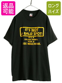 80s 90s USA製 ■ ジョーク メッセージ プリント 半袖 Tシャツ メンズ XL 小さめ L 程/ 古着 80年代 90年代 オールド ビンテージ エロ SEX| 中古 80's 90's アメリカ製 シングルステッチ 半袖Tシャツ プリントTシャツ ヘビーウェイト フルーツオブザルーム 黒 ブラック USED