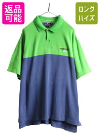 【5/25 24h限定 P8倍&400円OFF!!】 00s 大きいサイズ XL ■ ポロスポーツ ラルフローレン 半袖 ポロシャツ メンズ / 古着 00年代 オールド POLO SPORT ポロ サーマル 2トーン| 中古 00's ラルフ RALPH LAUREN ポロスポ 半袖シャツ 半袖ポロシャツ ワッフル ワンポイント 星