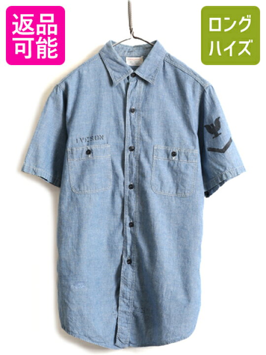 楽天市場】民間 50s ☆ US NAVY コットン シャンブレー 半袖 