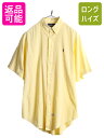 【7/7 最大半額SALE&ポイント5倍!!】 90s ■ ラルフローレン コットン マドラス 半袖 ボタンダウン シャツ メンズ M / 古着 90年代 オールド POLO 半袖シャツ ポロ ポニー刺繍| 中古 90's RALPH LAUREN ラルフ ボタンダウンシャツ コットンシャツ カジュアル 薄手 ワンポイ