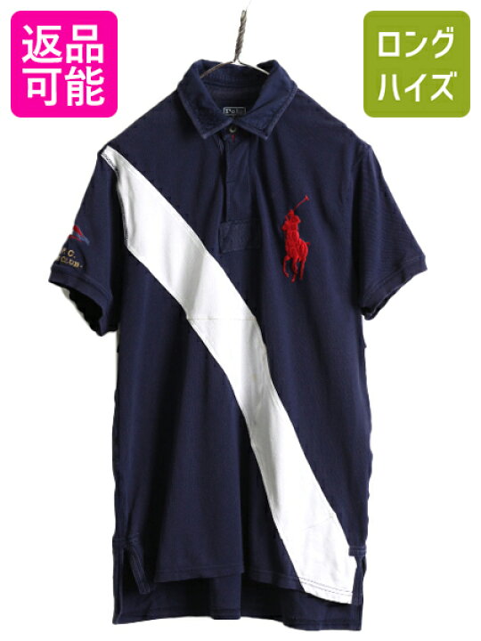 楽天市場】【11/15 6h限定 555円OFF&P最大8倍!!】 ビッグポニー 