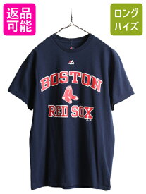 デッドストック ■ MLB オフィシャル Majestic レッドソックス プリント 半袖 Tシャツ メンズ M / ロゴT メジャーリーグ ヘビーウェイト 紺| 新品 未使用 未使用品 マジェスティック REDSOX 半袖Tシャツ プリントTシャツ プリントT ロゴTシャツ 大リーグ 野球 ネイビー