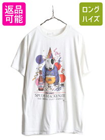 80s USA製 ■ バドワイザー アニマル 両面 プリント 半袖 Tシャツ メンズ XL 小さめ M 程/ 80年代 ビンテージ Budweiser キャラクター 企業| 古着 中古 80's アメリカ製 オフィシャル イラスト グラフィック ホワイト 白 企業物 ドッグ 犬 半袖Tシャツ プリントTシャツ 白T