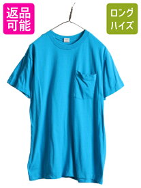 70s USA製 ■ BVD ポケット付き 無地 半袖 Tシャツ メンズ XL 小さめ L 程/ 70年代 ビンテージ 無地T シングルステッチ 耳 ターコイズ 青| 古着 中古 70's B.V.D アメリカ製 半袖Tシャツ 無地Tシャツ ポケットTシャツ ポケT 耳付き 胸ポケット コットン ソリッド ブルー